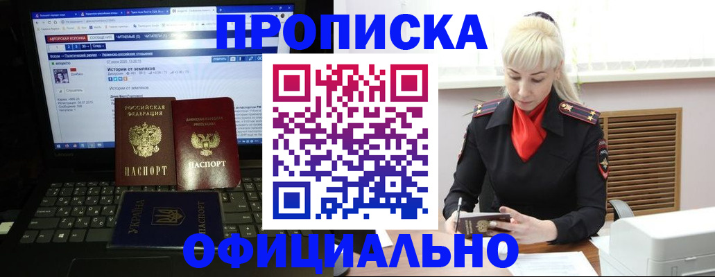найти адрес прописки в Кисловодске